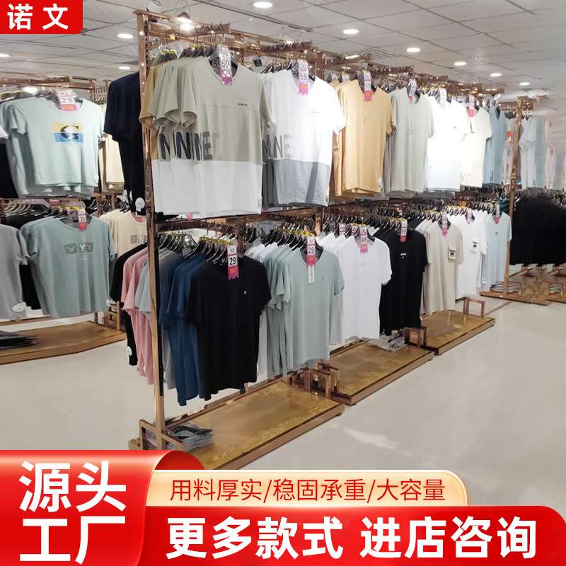服装正挂展示架 商场超市多层落地加厚陈列架铁艺服装架展架
