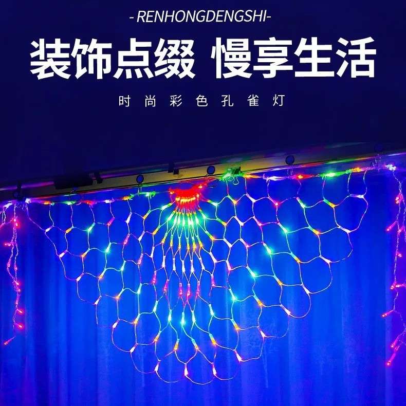 户外led孔雀灯渔网灯三开屏新款扇形新年彩灯节日圣诞装饰灯