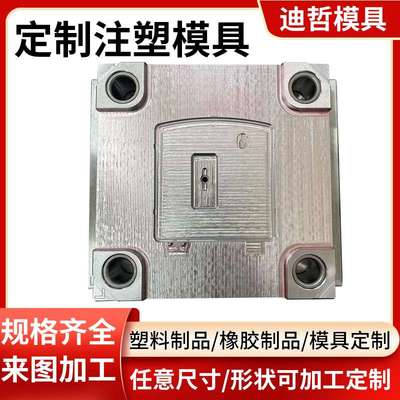 板材模具家电厨房电器手板模型加工CNC 管材模具注塑件耐用