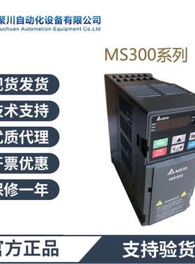 台达变频器C200系列VFD900C43A-00功率90KW~250KW厂家直发质保1年