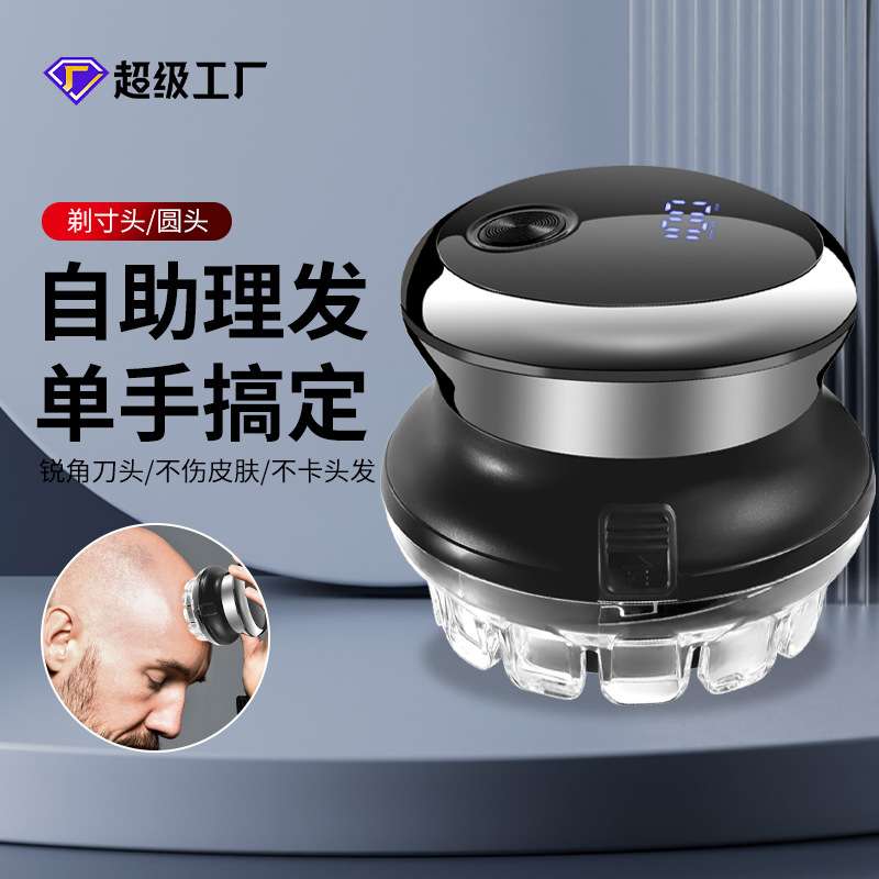 爆款自助飞碟电动理发器 智能数显家用水洗寸头理发剪UFO电推剪
