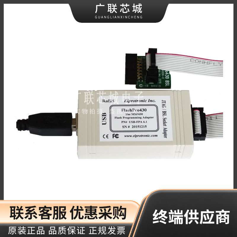 USB-MSP430-FPA-LJ 程序设计器 - 基于处理器 FlashPro430 LITE