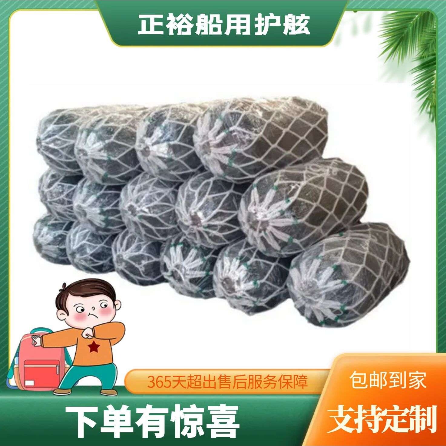 船用靠球船舶用护舷码头实心聚氨酯填充碰球船用靠泊eva实心碰垫