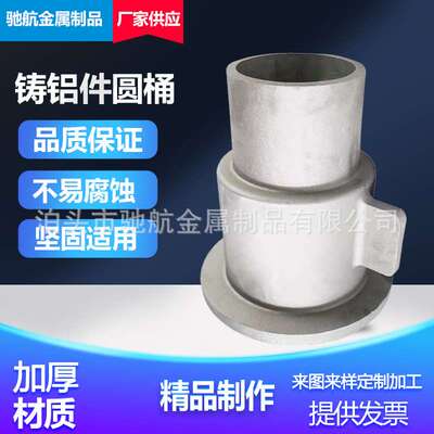 非标压铸铝件精密铝合金浇铸件翻砂铸铁铝板加工CNC铜件精密铸造