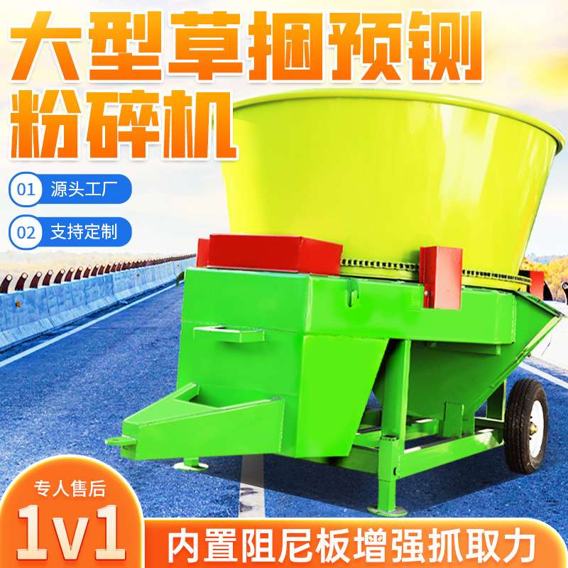 养殖草料自动破碎机 整捆牧草青储省力拆包机130型圆盘粉碎机图片