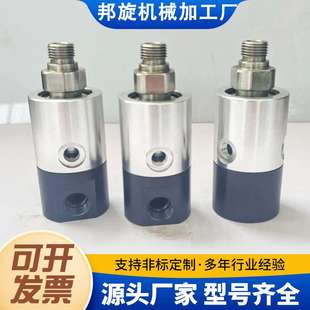 替代羅拓A10 05L機床主軸中心出水深孔鉆高壓高速旋轉接頭 1771