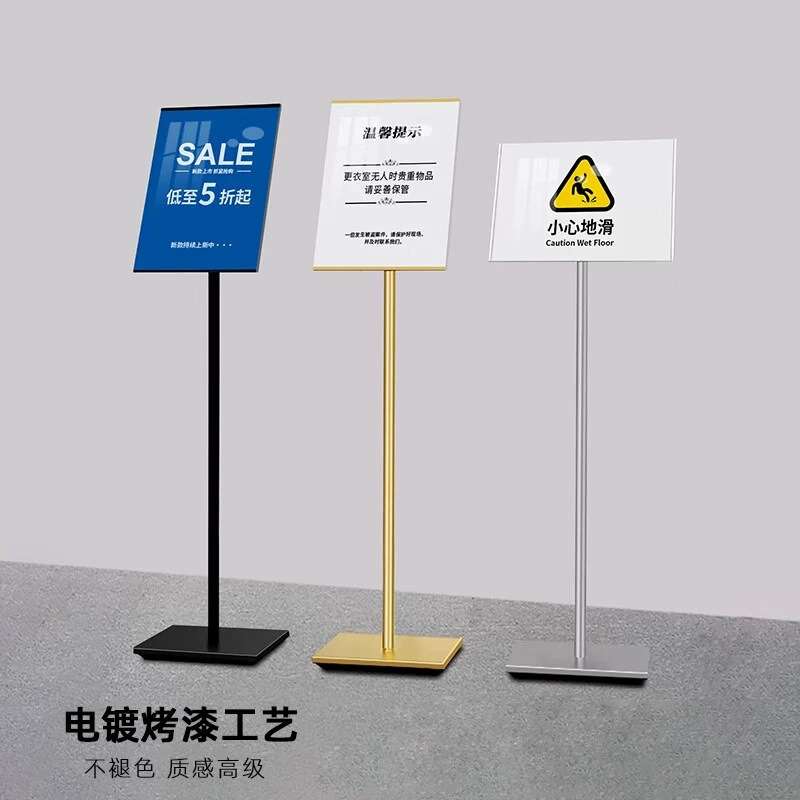 指示牌引路牌导向牌水牌立式展示架告示牌落地A4立牌广告牌