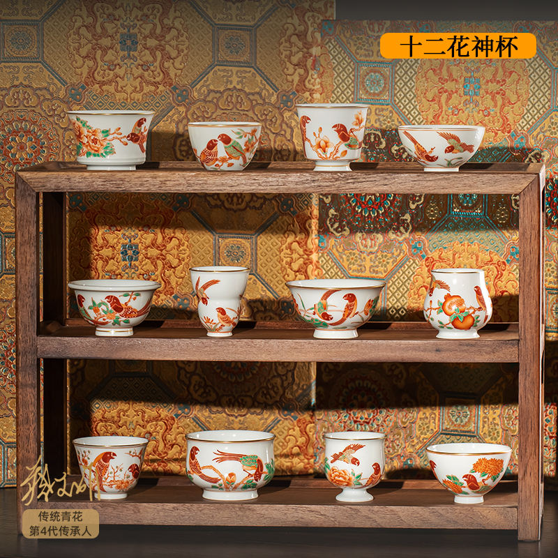 青花红绿彩茶杯十二花神杯蔡文娟