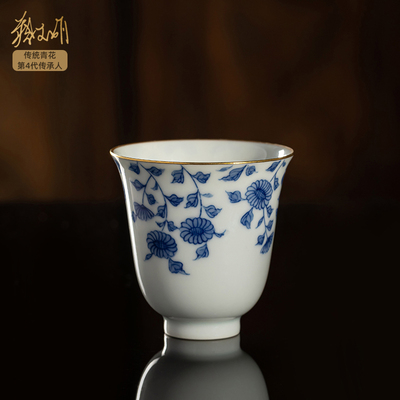 主人杯青花瓷小雏菊描金陶瓷茶杯