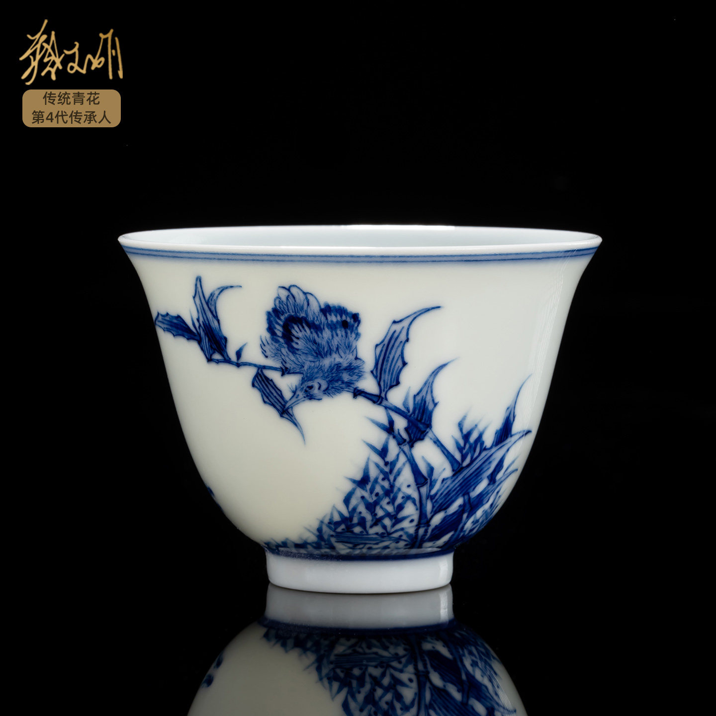 蔡文娟景德镇青花主人杯茶具青花瓷传统非遗手工手绘青花翠鸟茶盏,餐饮具,茶杯,淘宝优惠券,粉丝福利购,淘宝优惠卷