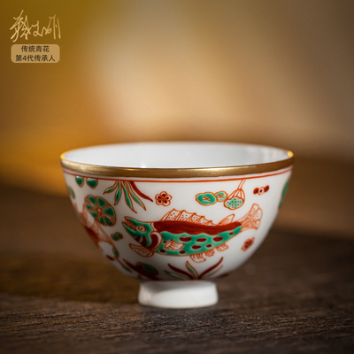 景德镇非遗蔡文娟手绘描金鸡心杯