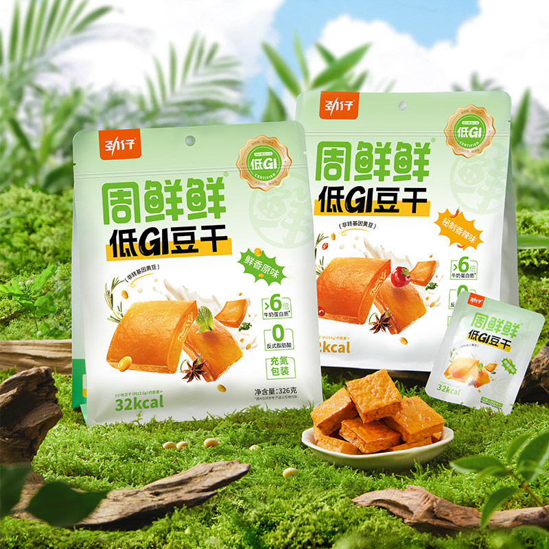 劲仔周鲜鲜低GI豆干高蛋白小零食平江豆干休闲食品中老年低糖零食