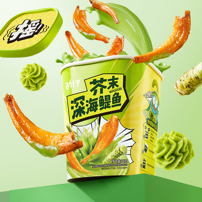 劲仔小鱼仔芥末味深海鳀鱼即食鱼零食解馋DIY现拌办公室休闲食品