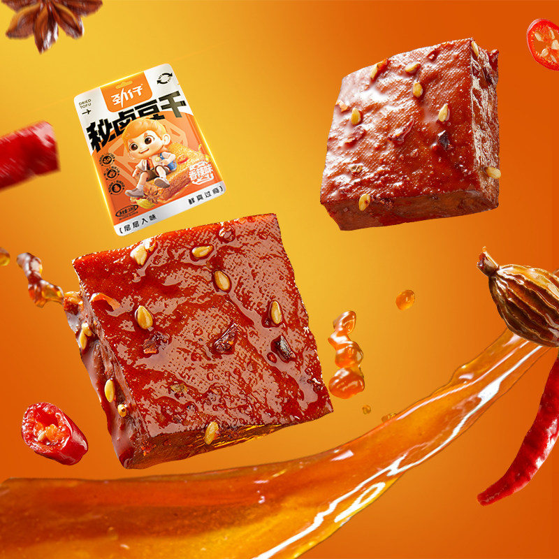 劲仔秘卤豆干小零食小包装香辣小零食办公室休闲食品豆制品豆腐干