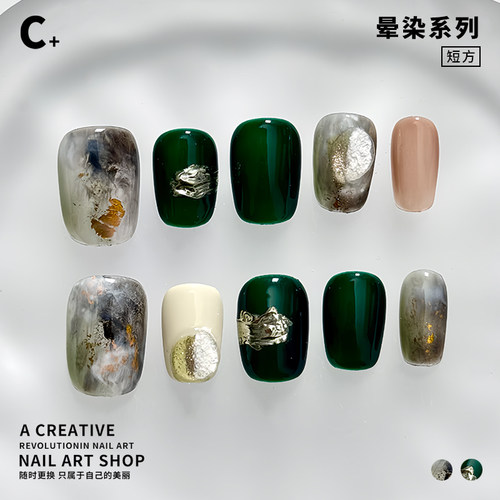 C+银河梦境 美甲穿戴甲晕染金箔灰绿色渐变立体造型小众手工短甲