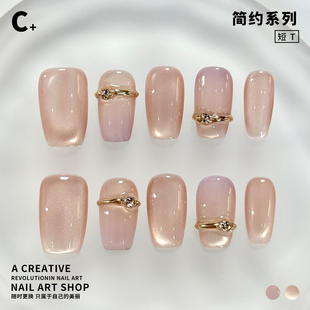 C+宝石戒指 美甲穿戴甲小灯泡猫眼裸粉色淡紫色渐变显白手工短甲