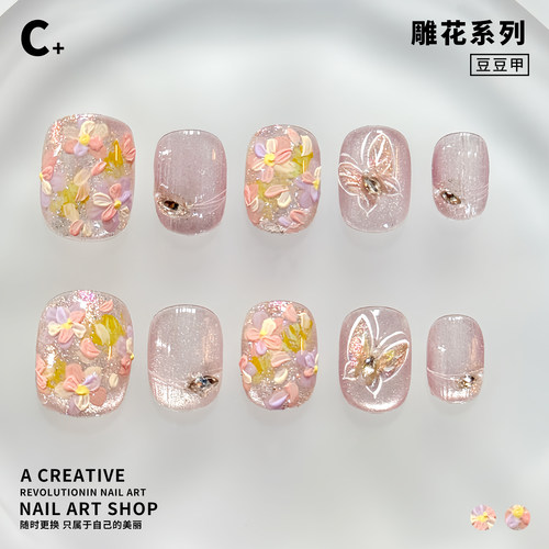 C+碟栖暖阳 美甲穿戴甲立体手绘花紫色猫眼蝴蝶原创手工冰透短甲
