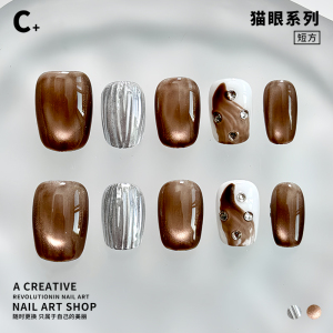 C+咖啡牛奶糖 美甲穿戴甲棕色小灯泡猫眼白色纯手工拉丝原创小众