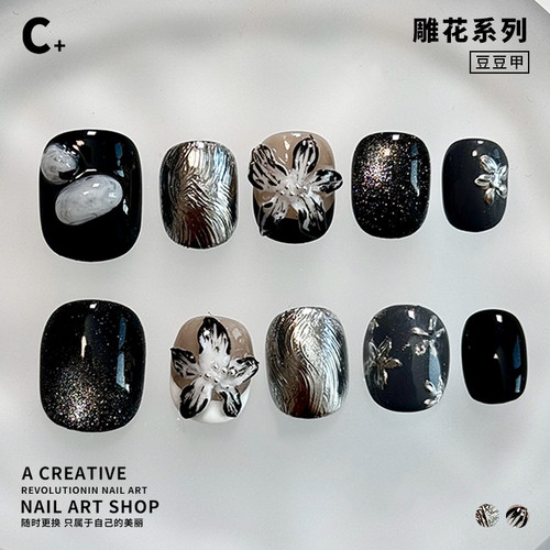 C+歌剧魅影 美甲穿戴甲手工捏花雕花黑色金属感猫眼原创设计小众