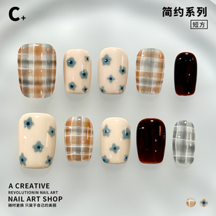 C+苏兰农场 美甲穿戴甲小蓝花格子莫兰迪色清新纯手工ins小众原创