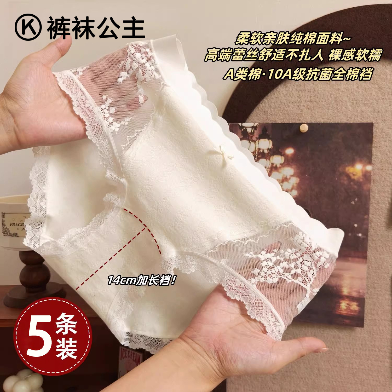 内裤女士纯棉7a级抗菌加长裆全棉2026新款性感纯欲蕾丝女生三角裤,女士内衣/男士内衣/家居服,女三角裤,淘宝优惠券,粉丝福利购,淘宝优惠卷