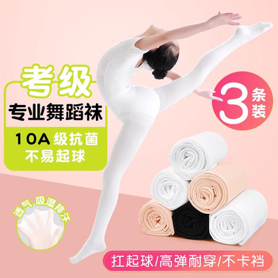 儿童舞蹈袜春夏季超薄款名师推荐
