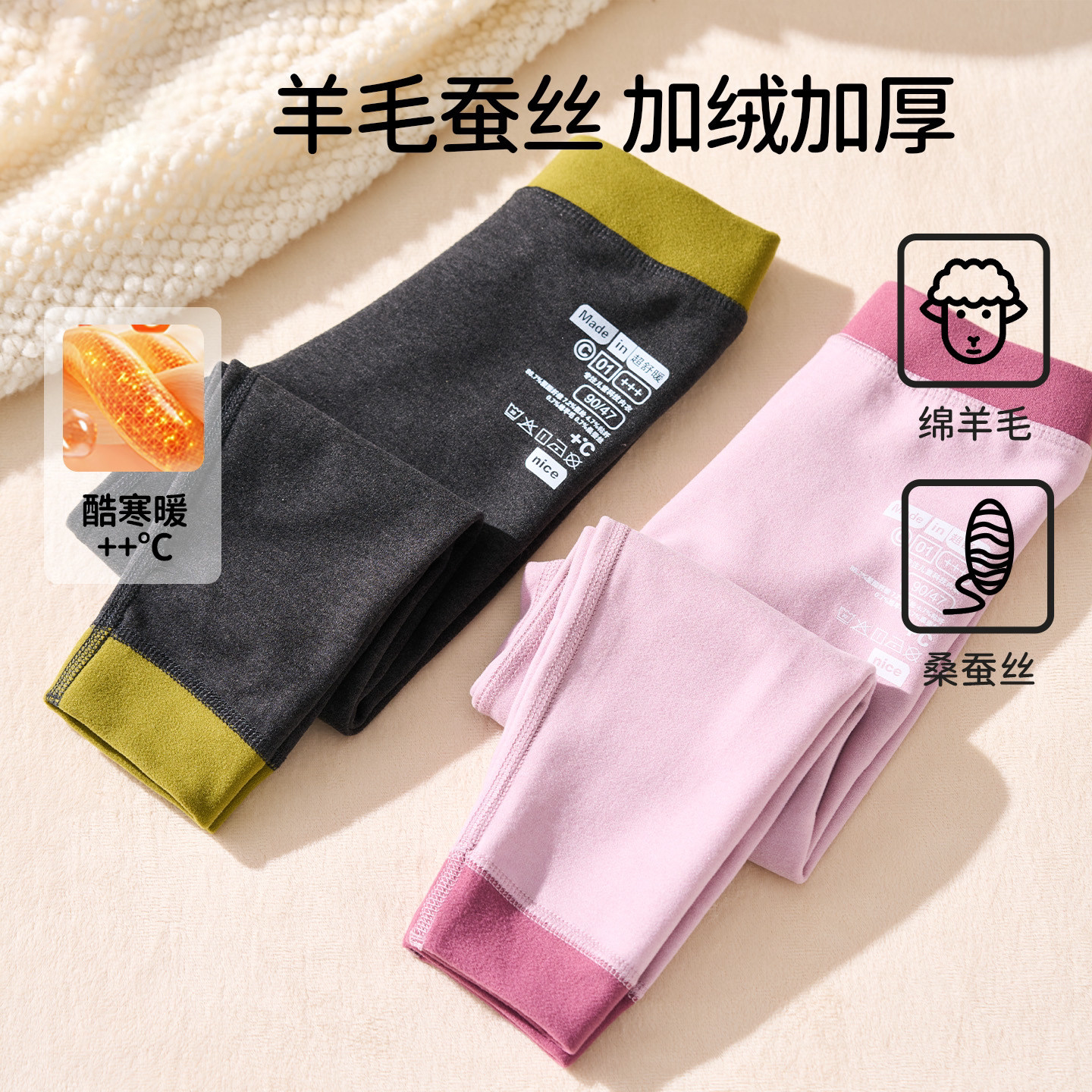 儿童保暖裤男童秋冬加绒加厚秋裤女童校服神器羊毛棉裤内穿打底裤