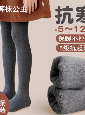 女童灰色打底裤冬季加绒加厚女孩外穿中大童保暖儿童打底袜连裤袜