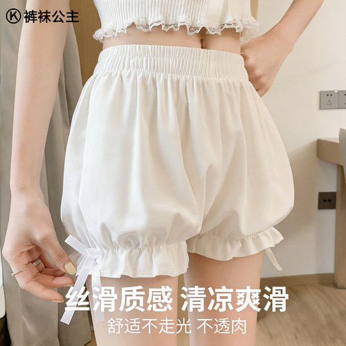 南瓜裤女夏季薄款jk安全裤防走光可外穿宽松冰丝灯笼保险打底短裤