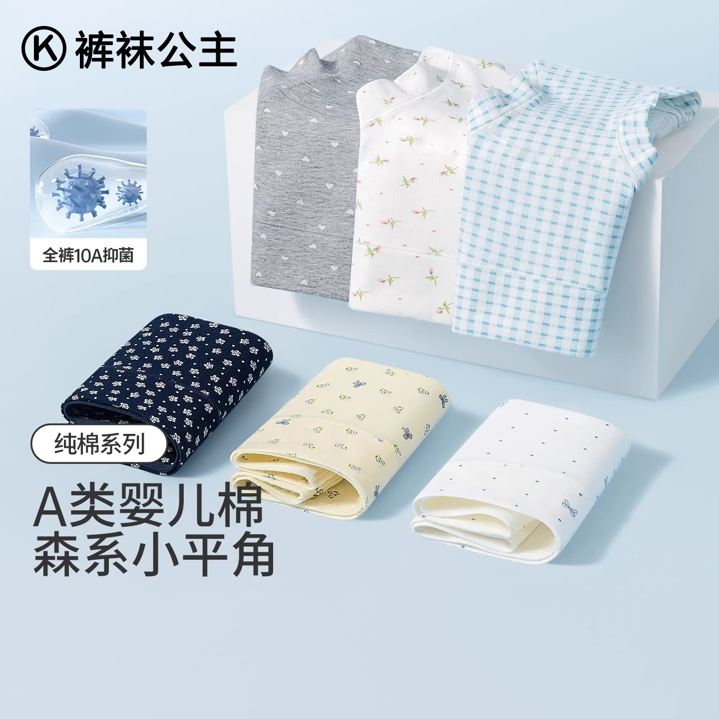 内裤女款纯棉7a级抗菌2026新款女生四角裤全棉加长裆女士平角短裤,女士内衣/男士内衣/家居服,女三角裤,淘宝优惠券,粉丝福利购,淘宝优惠卷