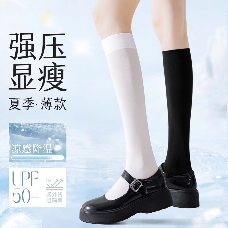 夏季薄款压力小腿袜jk袜过膝显瘦