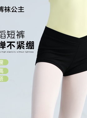 儿童舞蹈短裤练功服女童三分裤