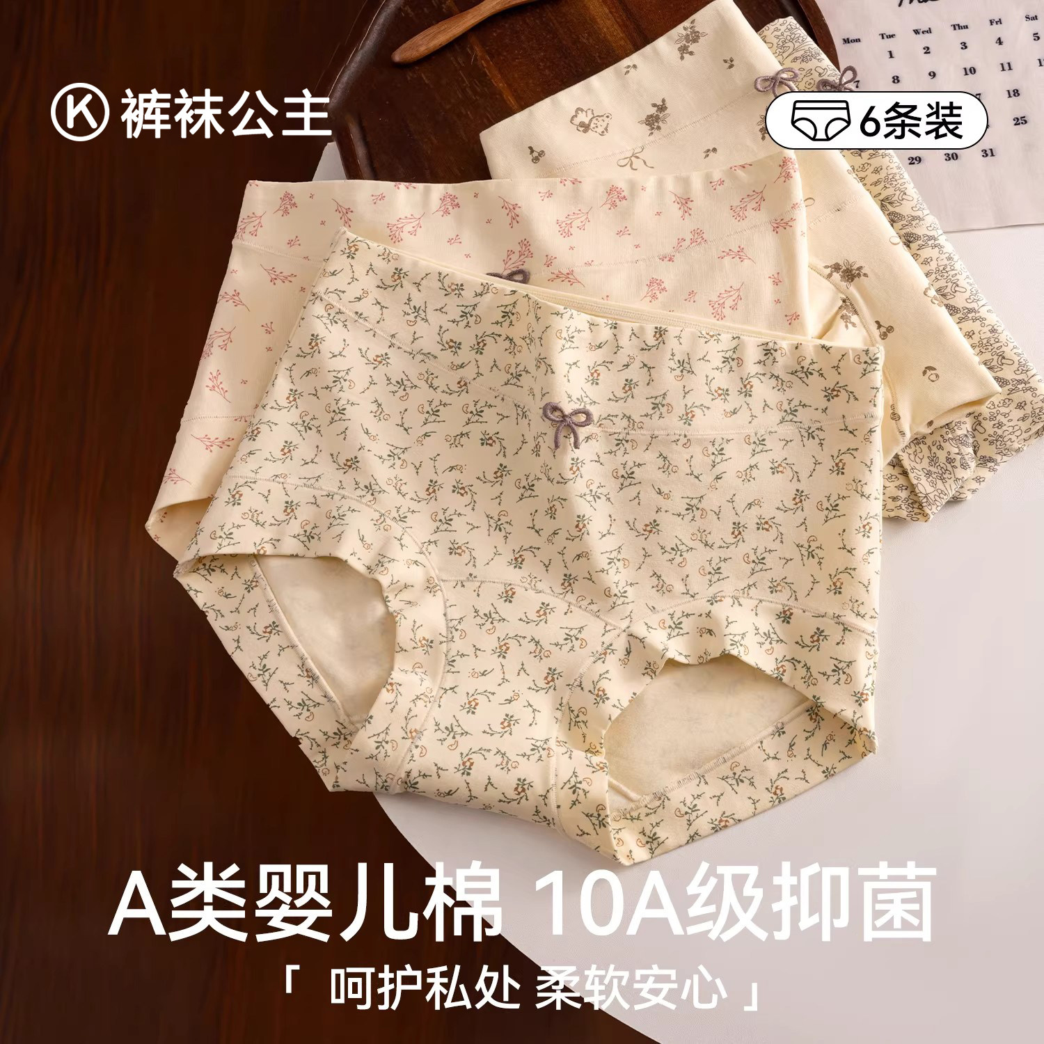 内裤女士纯棉7a级抗菌2026新款无痕收腹加长底档大码女款四角短裤,女士内衣/男士内衣/家居服,女三角裤,淘宝优惠券,粉丝福利购,淘宝优惠卷