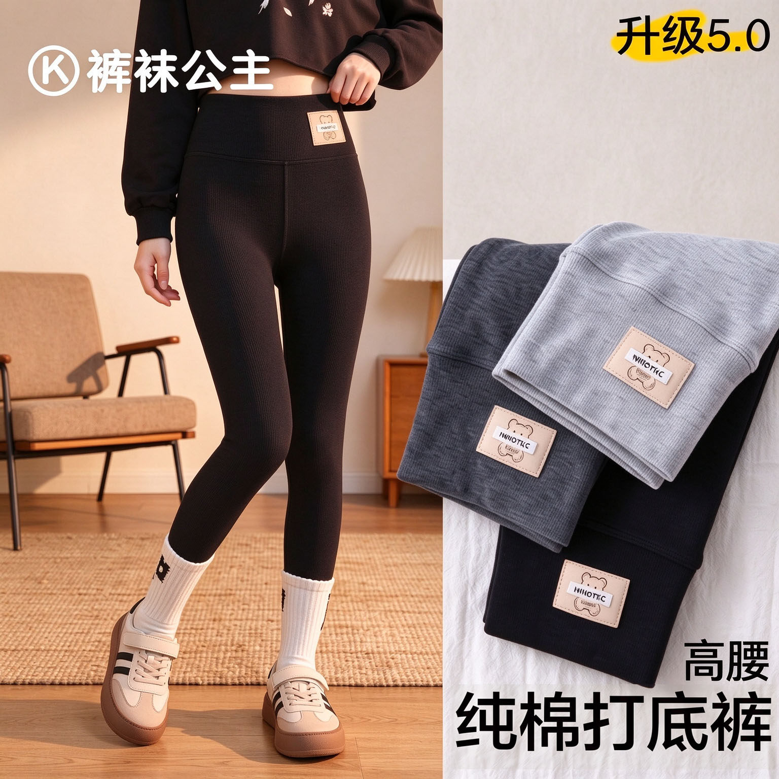 女童打底裤秋冬新款外穿加绒加厚秋裤中大童高腰棉裤儿童保暖裤子