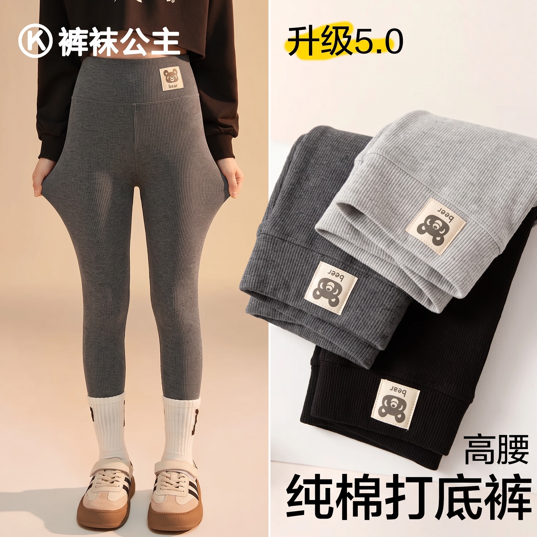 女童打底裤秋冬新款外穿加绒中大童秋裤儿童高腰棉裤女孩保暖裤子