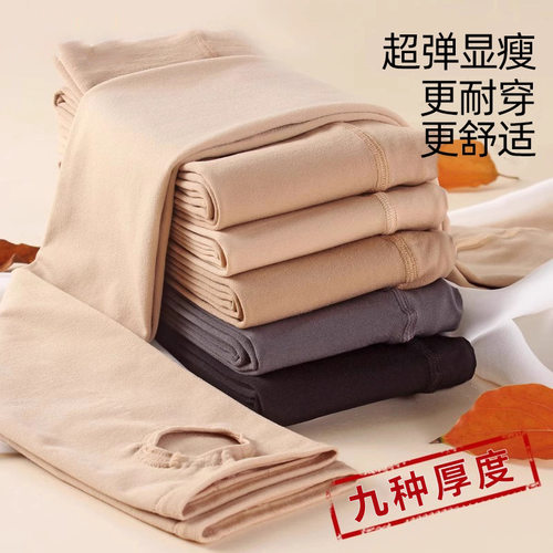 光腿神器秋冬肤色打底裤女连裤袜