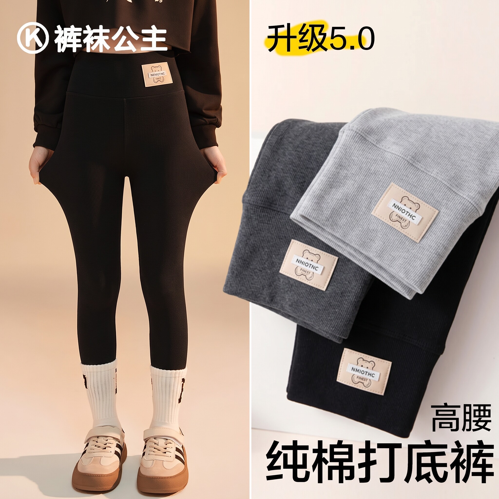 女童打底裤秋冬新款外穿加绒中大童秋裤儿童高腰棉裤女孩保暖裤子