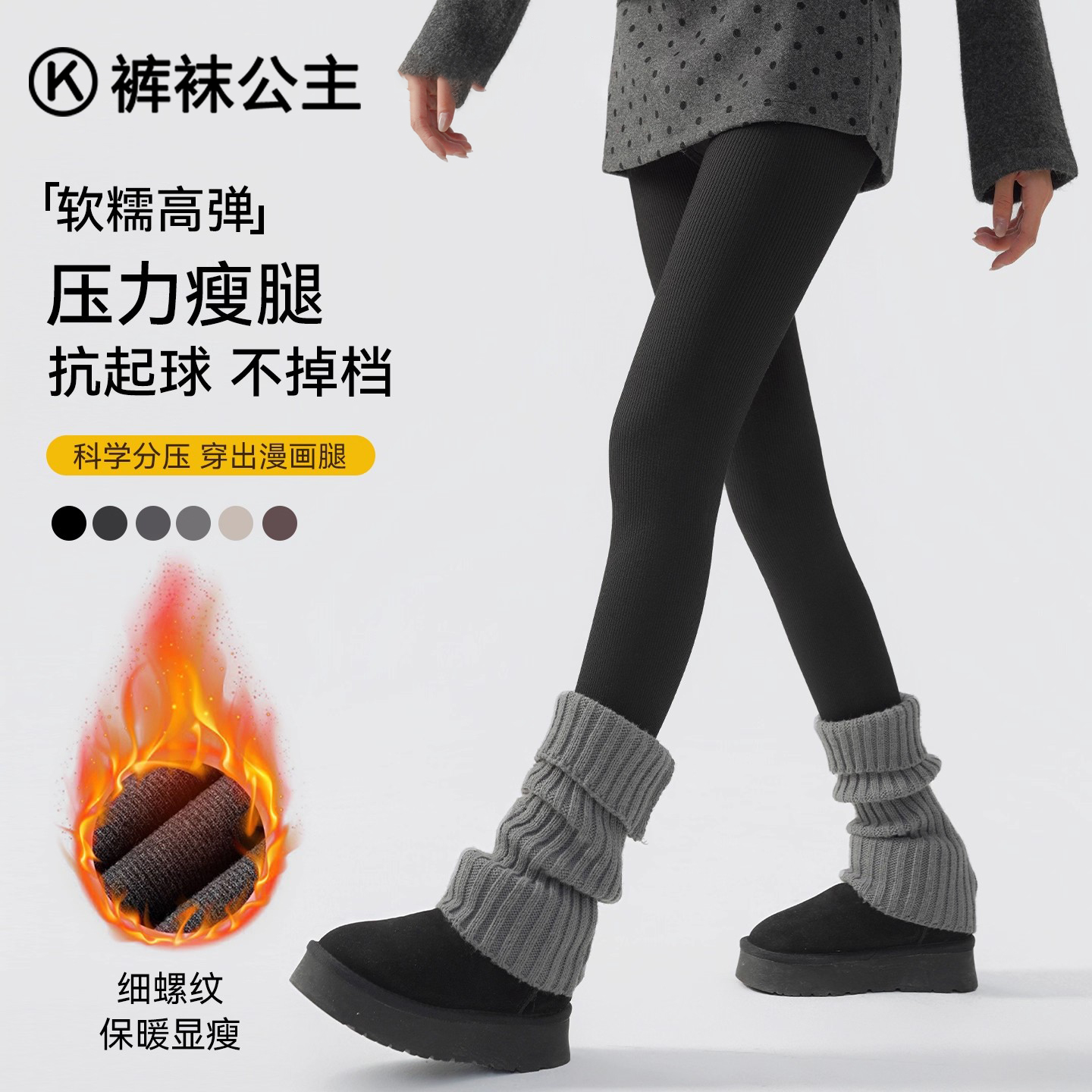 灰色打底裤女冬季外穿加厚连裤袜