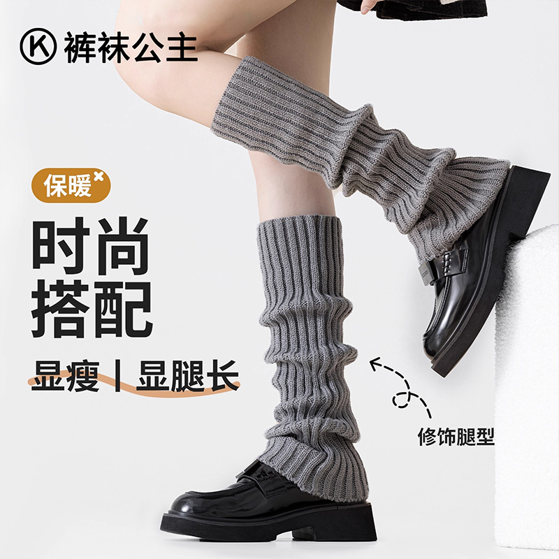 灰色堆堆袜套秋冬百搭小腿套袜子