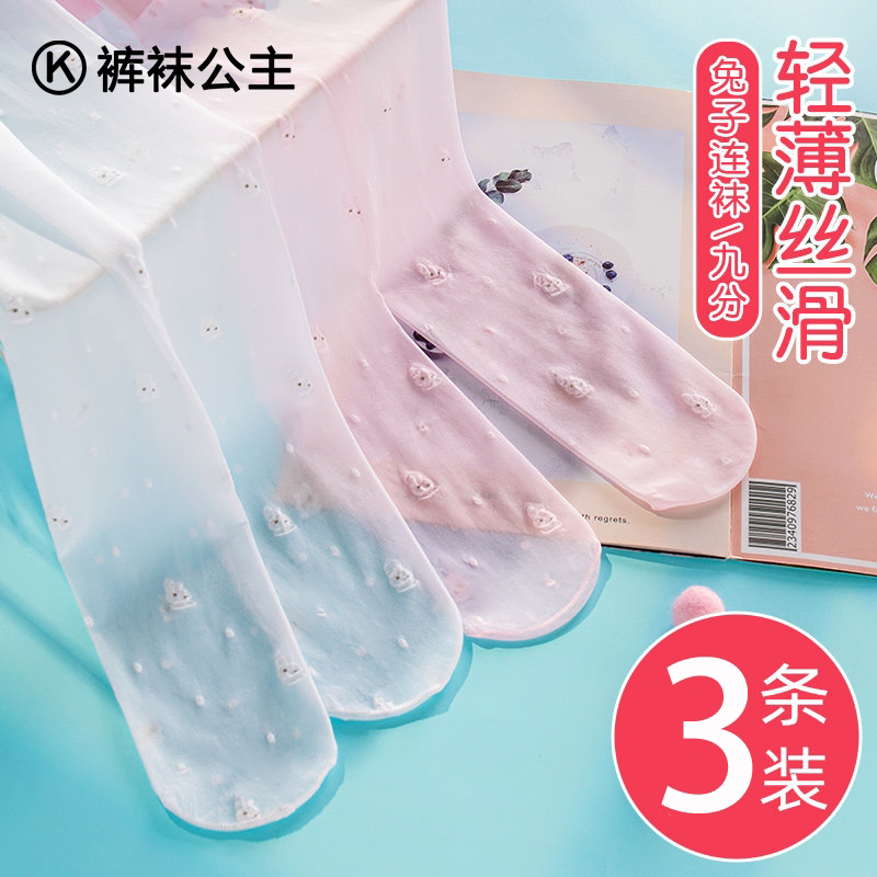 女童连裤袜夏薄款打底裤儿童丝袜图片