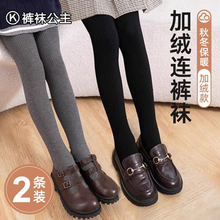 女童打底裤袜秋冬季加绒加厚外穿保暖黑色春秋薄绒白色儿童连裤袜