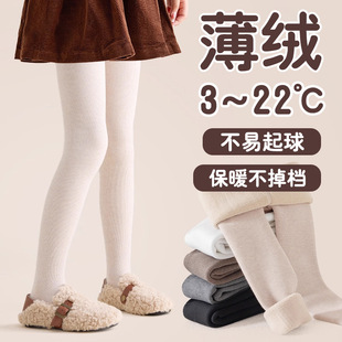 白色儿童连裤 外穿中大童女孩春秋薄款 袜 加绒加厚秋冬季 女童打底裤
