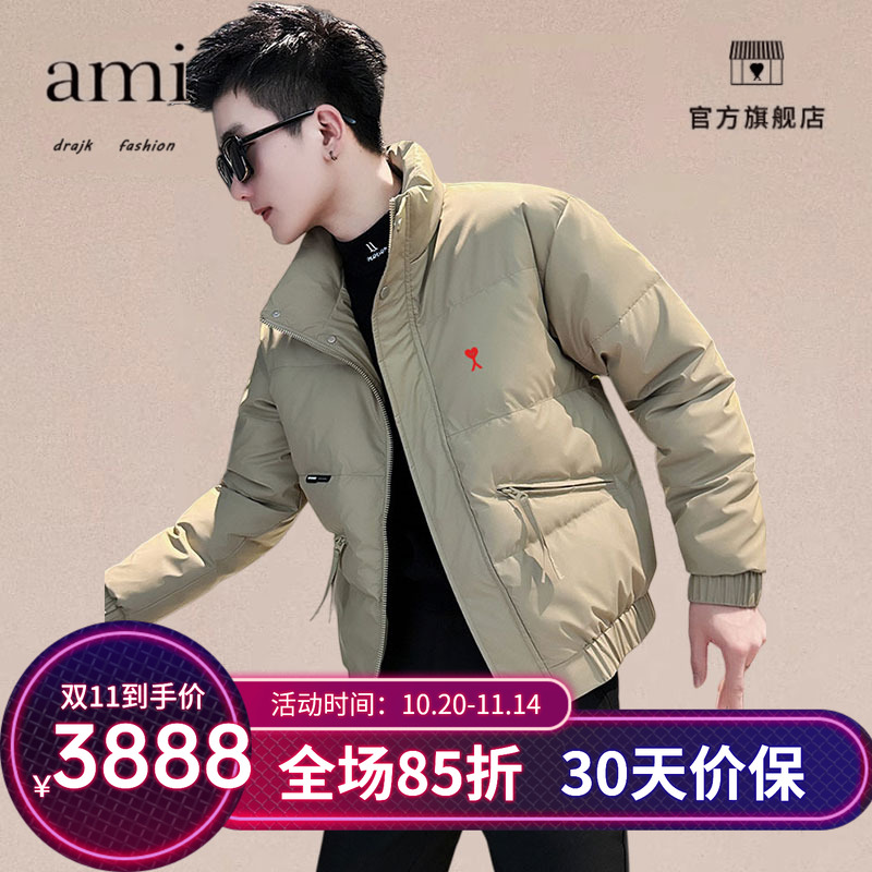 正品AMI DRAJK痞帅短款羽绒棉服男款冬季潮牌立领加厚棉衣外套