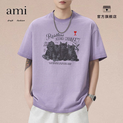 正品AMI DRAJK美式复古做旧重磅水洗短袖t恤男士夏季宽松圆领半袖