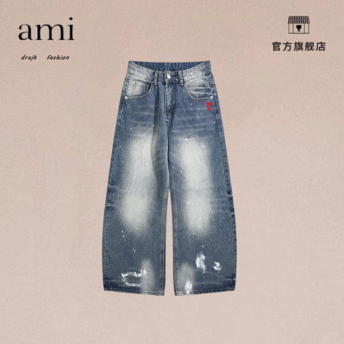 正品AMI DRAJK水洗泼墨做旧弯刀牛仔裤垂感阔腿炸街显瘦休闲裤男