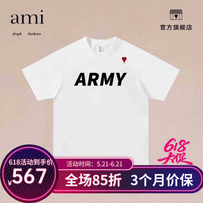 正品AMI DRAJK凉感防晒索罗娜速干运动健身短袖ARMY印花t恤男女潮