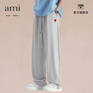 正品AMI DRAJK冰丝裤子防晒男裤夏季薄款卫裤抽绳裤休闲长裤垂感