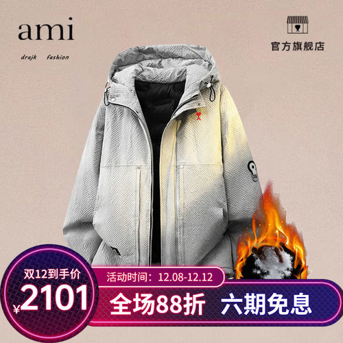 正品AMI DRAJK美式工装连帽羽绒棉服男款冬季保暖户外登山服外套