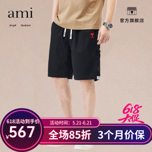 正品AMI DRAJK休闲短裤男宽松大码美式潮牌复古五分中裤夏季薄款