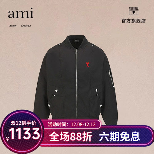 正品AMI DRAJK美式高街铆钉工装飞行员夹克男秋冬休闲棒球服外套
